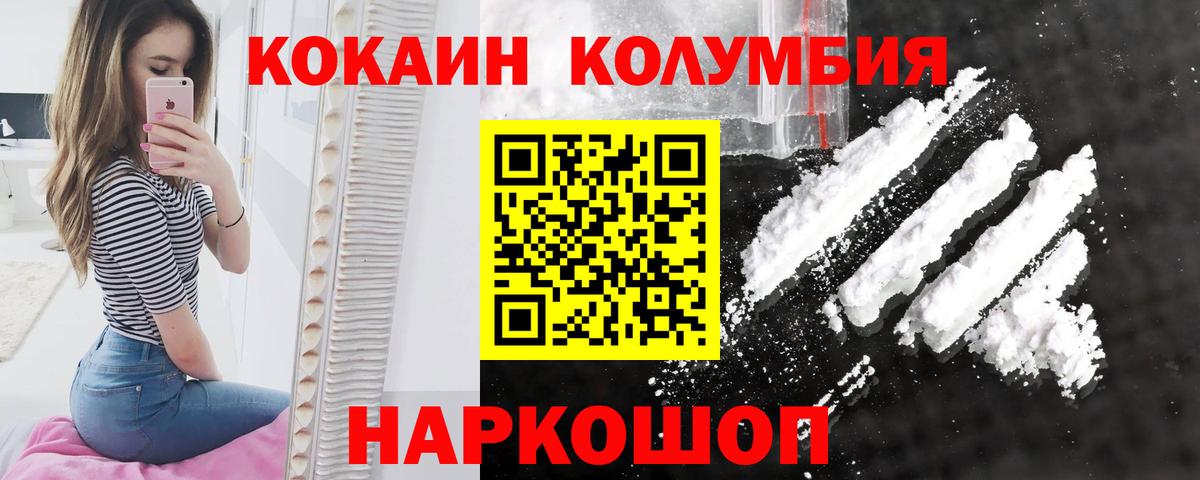 Кокаин Эквадор Сальск