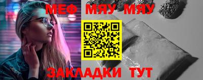 ПСИЛОЦИБИНОВЫЕ ГРИБЫ Бугуруслан