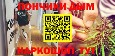 ALPHA PVP Будённовск