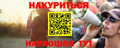 героин Бузулук