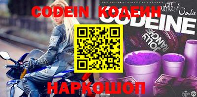 ALPHA PVP Будённовск