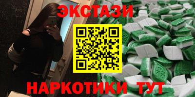 ALPHA PVP Будённовск