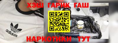 героин Бузулук