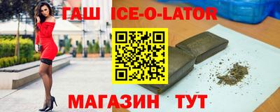 ALPHA PVP Будённовск