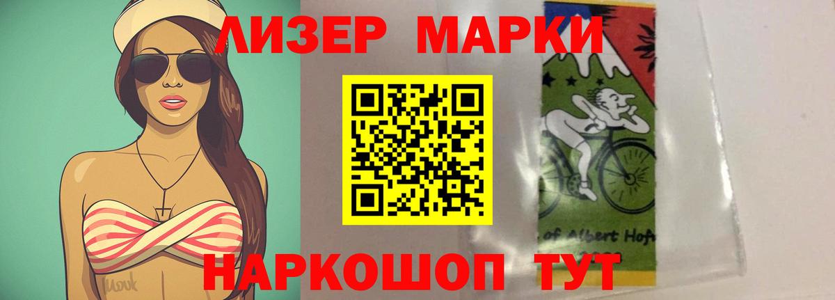 Лсд 25 экстази  LSD-25 экстази ecstasy  OMG сайт  Вход с VPN  Лсд 25 экстази кислота  Сальск 