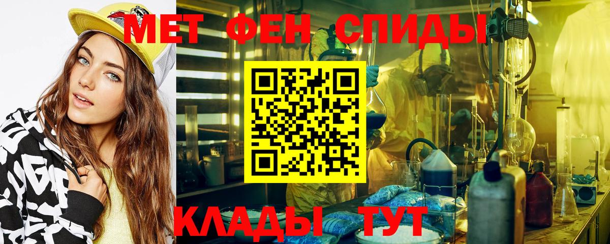 Сальск  МЕТАМФЕТАМИН пудра  МЕТАМФЕТАМИН пудра  Вход с VPN 