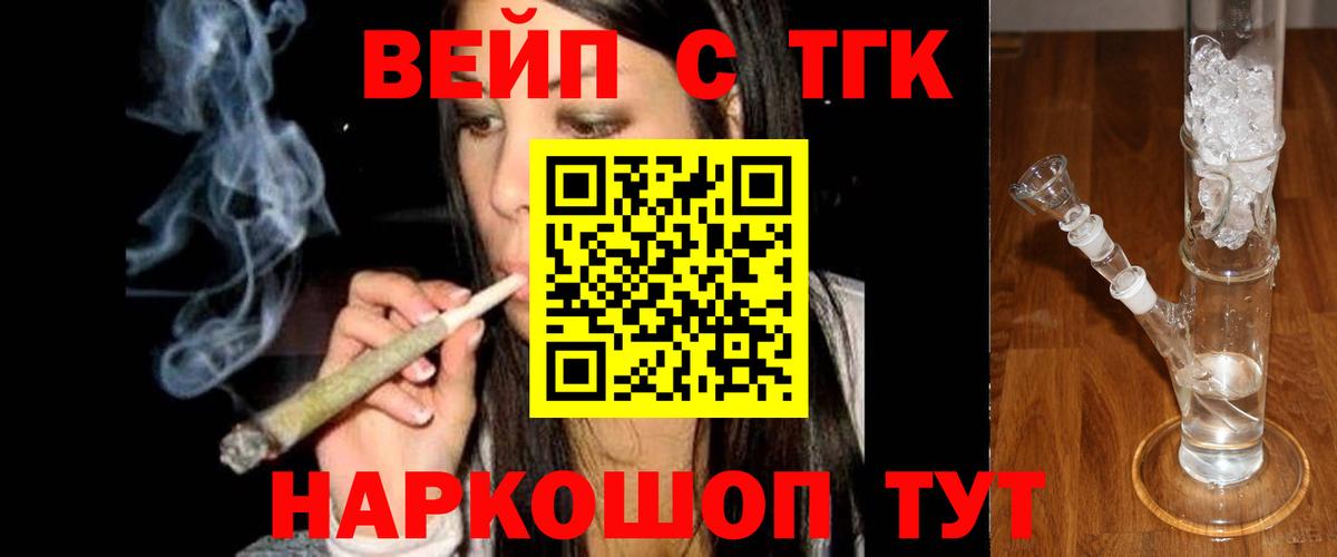 Дистиллят ТГК Wax Сальск