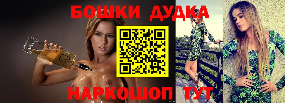 Канабис марихуана  Вход с VPN  Бошки марихуана индика  Сальск  Бошки Шишки Amnesia 