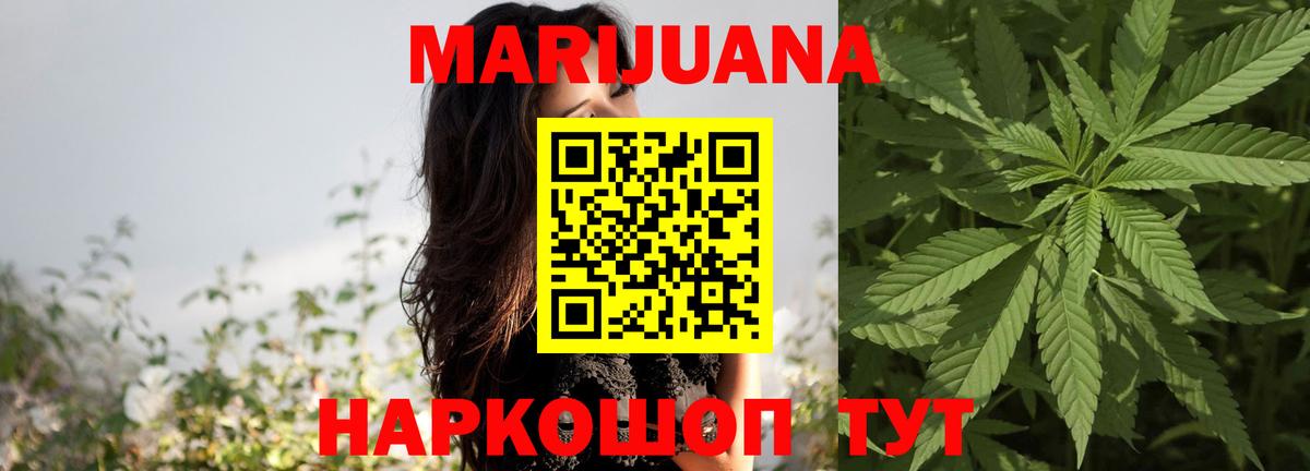 Шишки марихуана VHQ Сальск